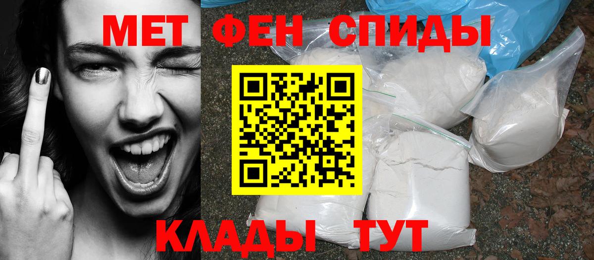 Amphetamine Premium Отрадный