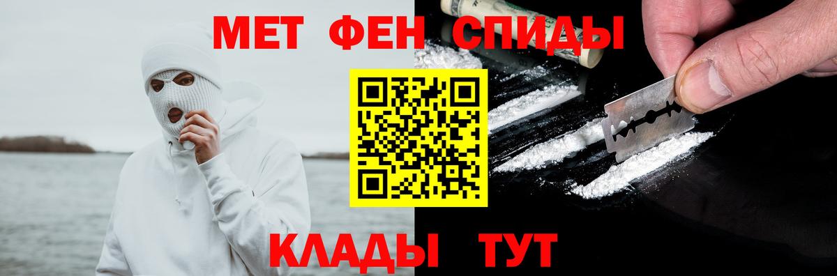 АМФЕТАМИН VHQ  Вход с VPN  АМФЕТАМИН  Отрадный 
