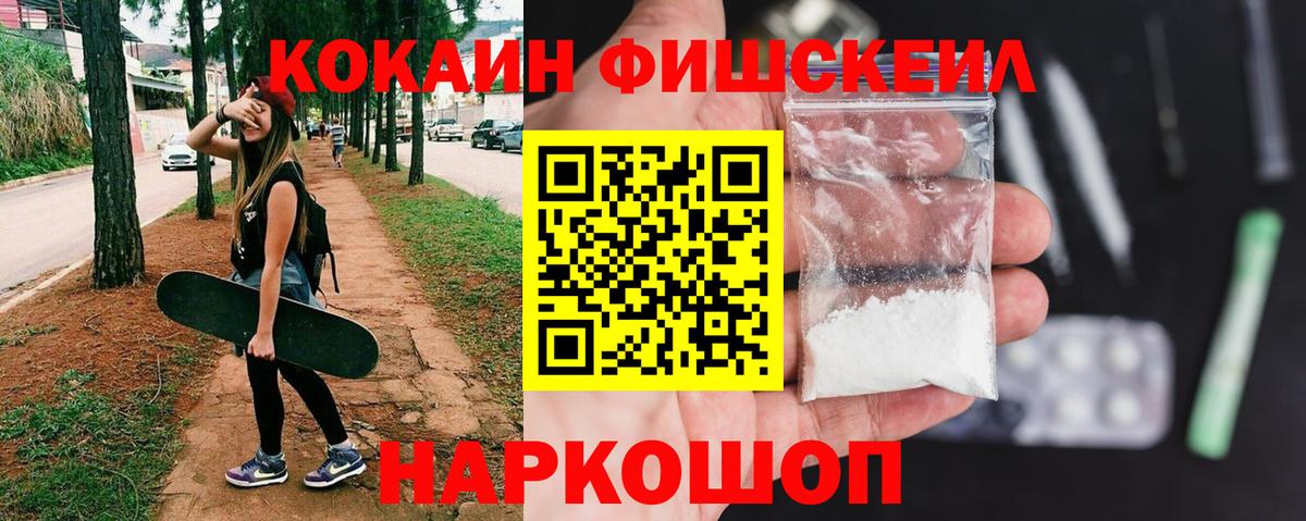 COCAIN 97% Отрадный