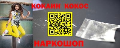 кокаин премиум Будённовск