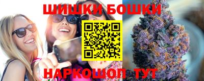 кокаин премиум Будённовск