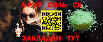 ПСИЛОЦИБИНОВЫЕ ГРИБЫ Бугуруслан