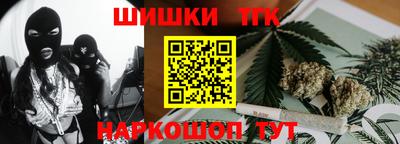 кокаин премиум Будённовск