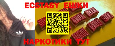 ПСИЛОЦИБИНОВЫЕ ГРИБЫ Бугуруслан