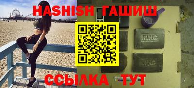 кокаин премиум Будённовск