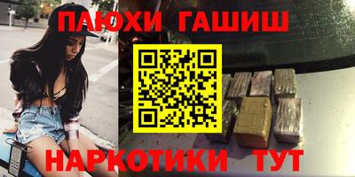 кокаин премиум Будённовск