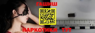 ПСИЛОЦИБИНОВЫЕ ГРИБЫ Бугуруслан