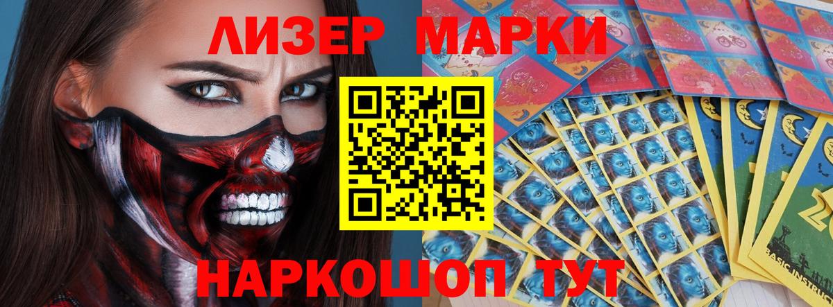 Лсд 25 экстази кислота  Вход с VPN  Отрадный 