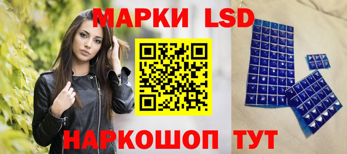 Марки N-bome 1,5мг Отрадный